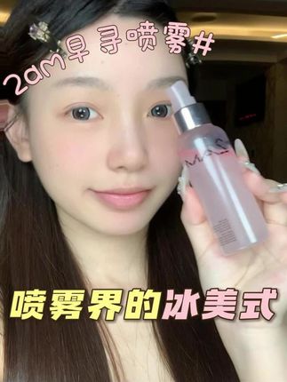 早上用真的太明显了,好牛!#精华喷雾 #2am喷雾#早寻