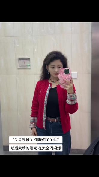 万物都在供养你,你要爱自己。
你根本不缺爱,你就是爱的本身,因为世间万物都在供养着你。
蔬菜水果、阳光空气供养你爱你,你无以为报;
山川河流、宇宙星辰供养你、爱你,你无以为报;
世间万物都在无条件不求回报的滋养着你,爱着你,只有你自己忘记了。你迷失的太久,万般经历只是提醒你爱自己不外求,你本自具足,你就是爱的本身。
人间只有经历、允许、接纳、放下、重生……
终终有一天,你会明白的原来人性最深处的底色终究是自私与孤独,明白了这一点,便不再想外索求,不再依赖任何人,也不再高估自己在他人心目中的位置,别人靠近你,是因为你有价值;远离你,是因为你不再重要!人生不过是一场旅行生活和工作,都只是旅途中的风景。接受一切的发生,允许遗憾、挫败、无常,甚至允许自己被怀疑和算计,才能真正的找到内心的自由。
很喜欢这样的一段话,皮囊不一定要完美,但是灵魂一定要高贵,温柔的一半是知识,而另外一半是撑得起你风骨里灵魂的涵养,在自己的世界独善其身,在别人的世界里顺其自然,岁月终将教会我们洗净铅华,回归本自具足的本我。