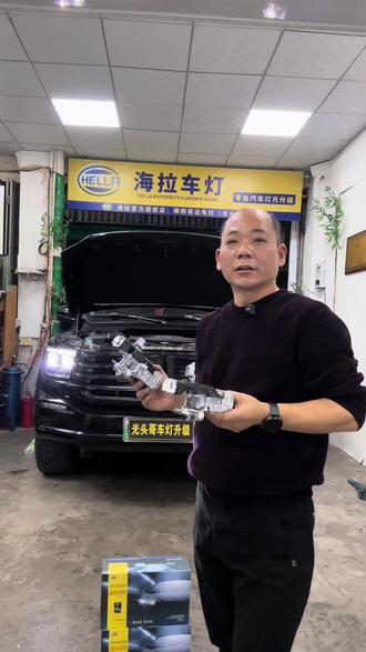 坦克500车灯升级4透镜方案#坦克500 #车灯升级 #光头哥车灯升级 #揭阳