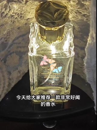 英国爱丽斯赫本香水 今天给大家推荐一款非常好闻的香水,英国爱丽斯赫本香水,它的香味非常独特,而且留香时间也长,无论是约会还是上班都可以喷它,让你一整天都充满魅力。如果你也想拥有一款这样的香水,那就赶紧点击下方链接购买吧!数量有限,先到先得哦!#香水分享 #香水推荐 #香水
