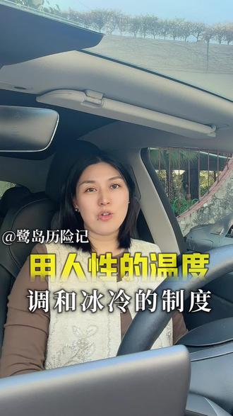 丰城护士患癌请病假遭拒,福师大学生街煎饼叔叔患癌引发整条街为他“营业”……制度没有温度,但是人应该有。#医疗险 #正能量#煎饼叔叔 #爱心接力 #重疾险