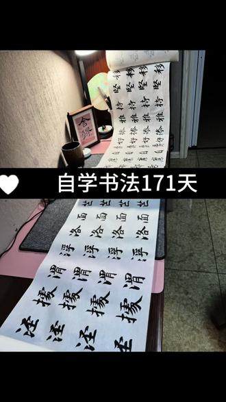 主业:家庭主理人
副业:做自己#毛笔书法