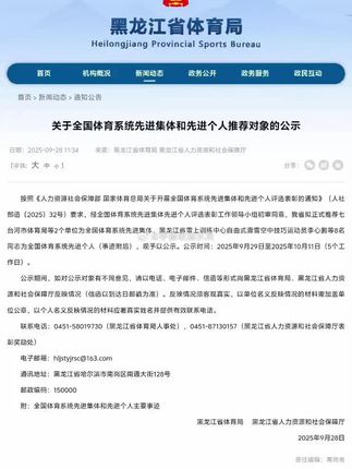 新身份#王曼昱