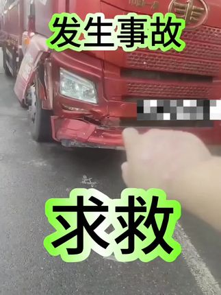 大新汽车电路维修站