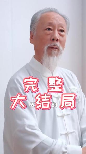 拜托都修仙了,谁还当真千金啊后续结局 拜托都修仙了,谁还当真千金啊后续剧情
拜托都修仙了,谁还当真千金啊后续剧情短剧后续
拜托都修仙了,谁还当真千金啊剧情介绍
拜托都修仙了,谁还当真千金啊精彩后续
拜托都修仙了,谁还当真千金啊后续短剧情
拜托都修仙了,谁还当真千金啊短剧后续剧情
拜托都修仙了,谁还当真千金啊宴会后续
拜托都修仙了,谁还当真千金啊真相大白后续
拜托都修仙了,谁还当真千金啊开门后续
拜托都修仙了,谁还当真千金啊真相后续
拜托都修仙了,谁还当真千金啊身份揭露后续
拜托都修仙了,谁还当真千金啊短剧演员
拜托都修仙了,谁还当真千金啊演员表
拜托都修仙了,谁还当真千金啊短剧推荐
拜托都修仙了,谁还当真千金啊精彩片段
拜托都修仙了,谁还当真千金啊最新剧情
拜托都修仙了,谁还当真千金啊网剧
拜托都修仙了,谁还当真千金啊剧情
拜托都修仙了,谁还当真千金啊片段
拜托都修仙了,谁还当真千金啊合集
拜托都修仙了,谁还当真千金啊演员
拜托都修仙了,谁还当真千金啊男主角
拜托都修仙了,谁还当真千金啊女主角
#拜托都修仙了 谁还当真千金啊 #拜托都修仙了 谁还当真千金啊后续 #拜托都修仙了 谁还当真千金啊短剧 #好剧推荐 #短剧追到爽