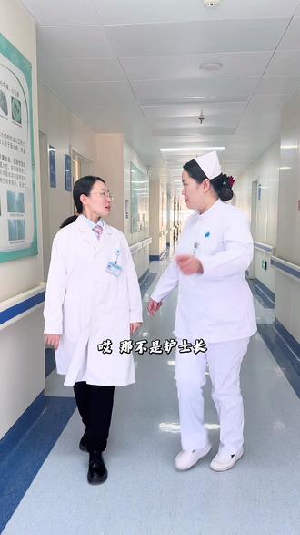 医学的尽头是玄学不得不信 属实坑队友嘛这不是 怎么不见美丽了 是忙的不见人了吗 哈哈哈#玄学 #夜班 #护士 #护士日常