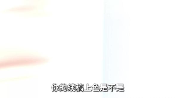 超简单的衣服上色技巧 上一个视频也是遭到天道制裁了TvT
#板绘 #画画 #衣服画法 #零基础学画画 #衣服上色