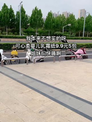 #抽纸 #家用抽纸推荐 #乳霜纸 #超便宜超划算 #囤纸