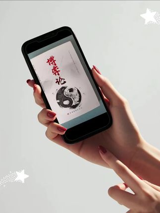 博弈无处不在,从战场到商场、从政治到管理、从恋爱到婚姻、从生活到工作……几乎每一个人类行为都离不开博弈。#好书分享 #好书推荐#让阅读成为一种习惯