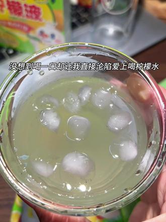 本来是为了杯子来的,没想到喝了一口却让我一口沦陷,真的巨好喝,夏天加冰块口感更绝#雪王杯 #蜜雪冰城 #柠檬水 #可爱的杯子 #夏季饮品开始卷起来了