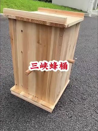 简版三峡蜂桶,全新杉木制作,散装发货#养蜂日记 #蜂箱 #养蜂生活 #诱蜂养蜂 #中蜂养殖