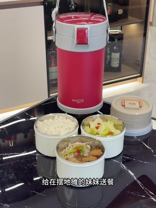 304不锈钢保温饭盒,给妹妹送饭,可保温8-12小时,携带方便#保温饭盒#饭盒#上班带饭