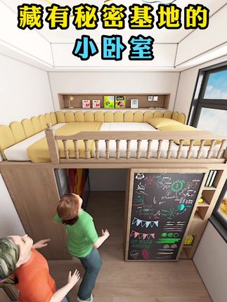 花花室界设计中心