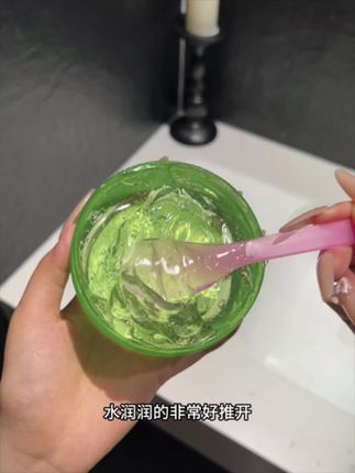 夏天就喜欢用#芦荟胶 敷在脸上冰冰凉凉的很舒服!开学的宝子军训都可以敷一敷,一年四季都都可以#芦荟护肤 #补水保湿#自用好物推荐 #护肤好物
