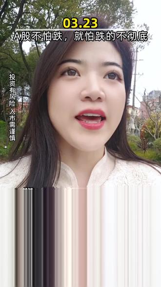 放量急跌,大概率会有反弹!#财经 #投资 #化工#有色#黄金