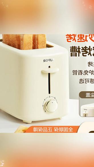 早餐机吐司机烤面包机烤吐司家用小型多功能多士炉双面