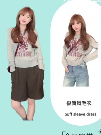 YOMI小个子【秋日几何】绵羊毛极简风长袖毛织休闲显瘦毛衣女秋季#韩系穿搭 #甜美穿搭 #穿搭不重样 #爱了爱了 #时髦穿搭 @哟米yomi
