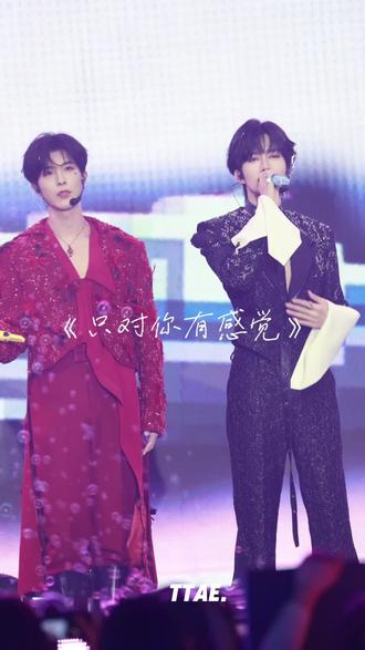 20260523泰国演唱会《只对你有感觉》 #黄星 #邱鼎杰 #音乐现场实拍 #双人舞台表演