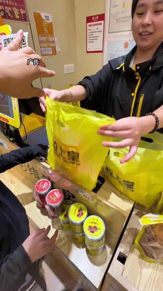 粒上皇代金券活动来了刷到先囤起来不然找不到这么划算的活动啦#馋哭隔壁小孩#榴莲爱好者#优惠活动火爆进行中#好子吃到停不下来#粒上皇