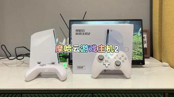 每天下班回来第一件事就是打开它耍两把,游戏真的超多#摩哈云 #摩哈云游戏主机 #云游戏