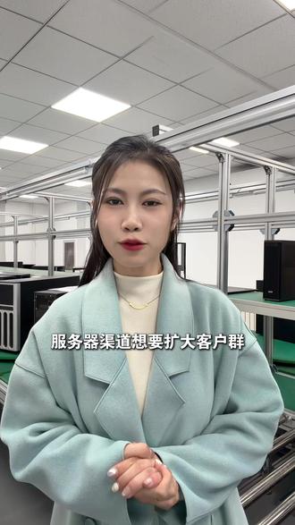 硕讯备份一体机能补齐服务器方案短板、提升竞争力,让项目更稳、 利润更高 #服务器 #服务器代理 #硬件厂商 #合作代理 #备份一体机