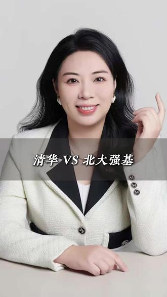 冲清北强基的看过来!#清北 #强基计划 #高中家长 #壹馨升学