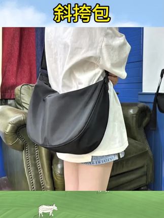 #斜挎包#包包分享#美包推介 男女同款铆钉加固防水牛津布单肩斜挎包大容量百搭隔层饺子包 #包包安利#好背包包推介