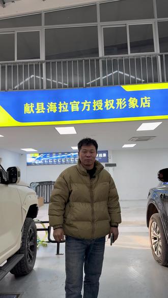 蔚来车灯不亮的最佳解决方案来了#献县车灯 #献县车灯升级 #蔚来汽车 #蔚来et5t #蔚来ET5