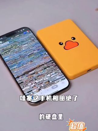 兰科芯适用苹果OTG转接头iPhone外接移动硬盘充电无损安卓