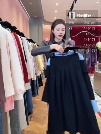 秋季千金风套装女2025新款撞色拼接针织上衣高腰气质半身裙两件套