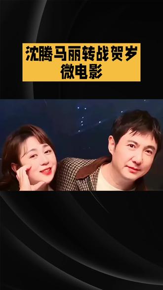 #上热门 #娱乐明星资讯 #央视综艺 #明星那些事 #有趣的知识又增长了 @DOU+小助手