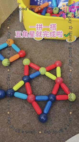 新款全包裹磁力棒积木锻炼动手 #百变立体磁力棒积木玩具 #宝宝益智磁力棒拼搭 #立体磁力棒益智玩具 #百变立体积木拼搭玩具 #新款立体磁力棒玩具