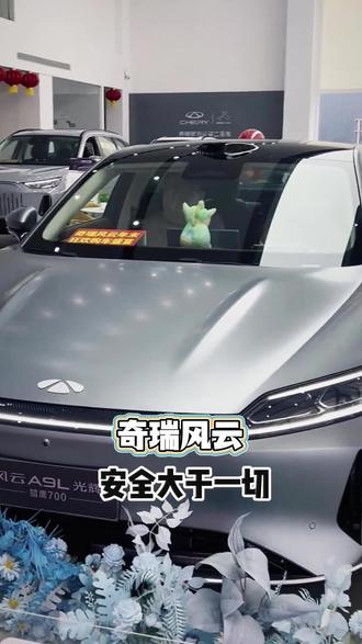 车灯事故 #车灯事故事件 #风云A9L #风云X3#风云T9