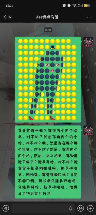 首先你得干嘛?你得内个内个哈哒,对不对?然后你再内个内个哈。对不对?啊。然后你在那个那个哈哒,对不对?然后,你再内个内个哈。然后,乒乓哈哒,你知道他干嘛了?他乒乓哈,对不对?他肯定不能是阿帕兹呀,那乒砰哈哒,阿帕兹,你觉得顺口吗?肯定不顺口啊,所以哦只能乒砰哈哒,只能乒砰哈,就乒砰哈哒,他悍马?他只能乒砰哈#打字 #朴彩英#apt#抽象#娱乐