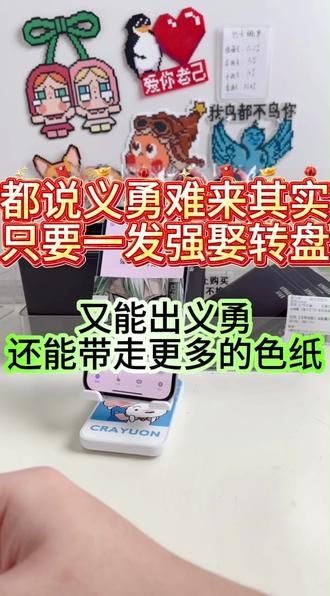 要的不就是富冈义勇嘛有什么难的!#压迫感 巴 欧德 欧德 欧德 !#拆卡 #鬼灭之刃