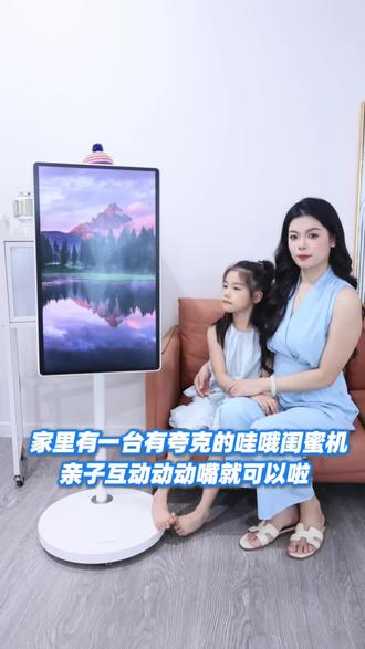 宝妈带娃神器!天猫精灵智能屏 孩子提问敏感期难题咋解?天猫精灵智能屏来帮忙,功能超强大。#智能家居 #智能生活