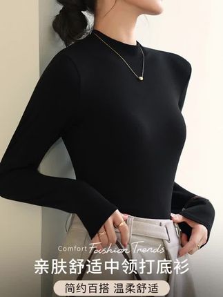 醉梓菡半高领打底衫女秋冬季内搭2025新款高级感显瘦长袖T恤上衣#打底衫 #谁穿谁好看 @DOU+小助手