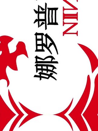 娜罗普西新款翡翠绿牛仔裤男休闲弹力简约男士百搭修身小直筒长裤 #男士牛仔裤男直筒推荐 #男款牛仔裤新款 #时尚潮流百搭牛仔裤 #轻奢牛仔裤搭配 #欧货牛仔裤推荐