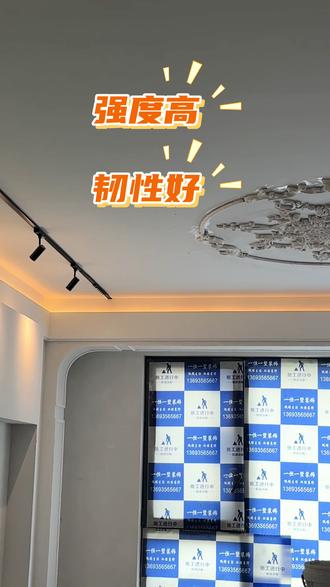 设计师工地日常,法式石膏线细节分享! #法式石膏线#施工现场实拍 #施工细节#一恒一墅设计 #法式风格