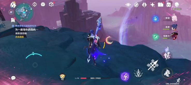 我做错了什么为啥对我这么坏#原神