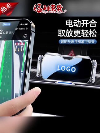 手机支架推荐#手机支架#汽车手机支架#车载手机支架#导航手机支架#汽车导航手机支架     适用亚洲龙奕泽凯美瑞卡罗拉雷凌汉兰达荣放RAV4威兰达手机支架