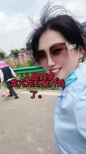 免费龙虾宴开始了。安徽省蚌埠怀远,龙亢