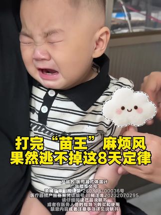 它真的可以做到一秒出温,我们从宝宝出生用到大真的太方便了!还是凡米大品牌精准度高,宝宝更容易配合,家里有娃的直接入省心省力!#耳温枪#儿童体温计 #母婴好物#凡米额温枪 #凡米