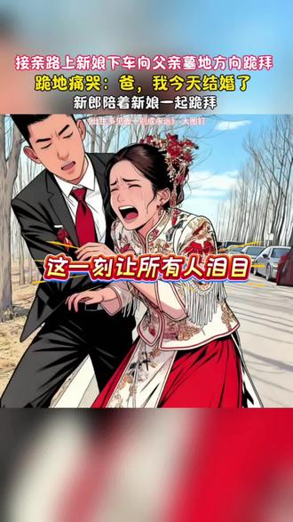 #歌曲此生多见面一别成永远 #大图钉 原来最深的遗憾,是他再也看不到我穿婚纱的模样,看不到我往后的喜怒哀乐,看不到我人生的每一个“下一步”……#绘画 #画一个故事 #情感