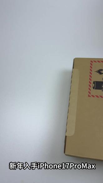 新年入新机“超简单验机流程”#iphone原相机 #iphone17promax #苹果手机