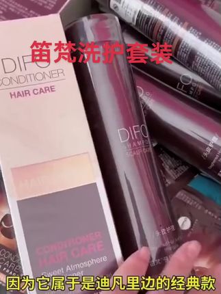笛梵洗发水,护发素,自用推荐,视频左下角小黄车下单购买