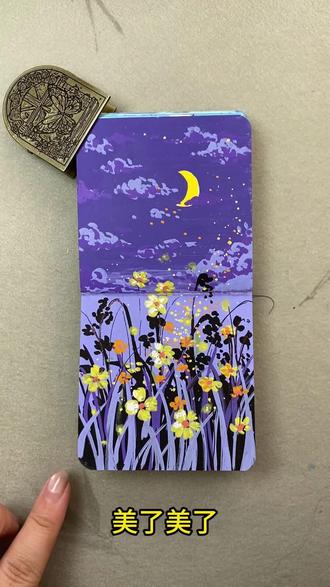 紫色夜空配弯月,谁看谁沦陷🙂 #丙烯马克笔涂鸦 #艺术在抖音 #画画 #初描丙烯马克