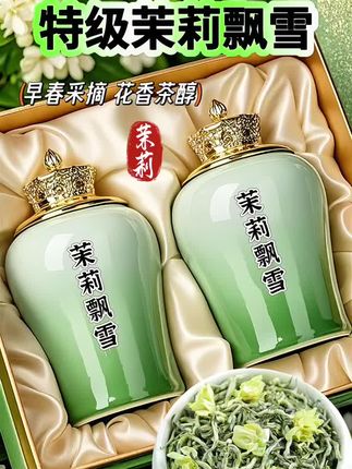 特级茉莉飘雪花茶,一盏入喉,满室皆香。 精选鲜嫩茶芽,搭配优质茉莉,经七窨一提工艺,让花香与茶香深度交融。 轻啜一口,茉莉清雅与茶汤甘醇在舌尖绽放,余韵悠长。无论是独处静思,还是待客会友,特级茉莉飘雪花茶都是品味之选,带你邂逅纯粹茶香。 #茉莉飘雪#茉莉花茶#茶香四溢 #新茶上市 #召唤茶友 @抖加🔥上热门🔥dou+🔥热点宝