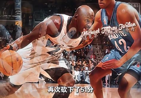 #乔丹“Im back”#篮球#上热门#乔丹复出