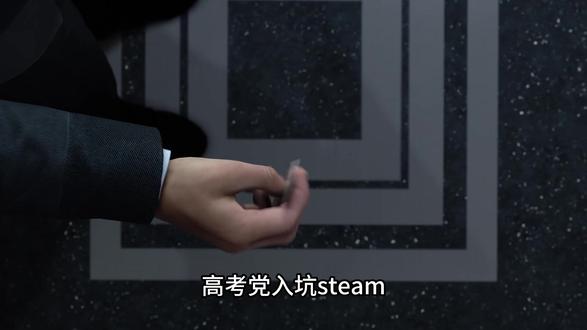 小白入库steam必看!如何鉴别避免假入库!了解原理并解决! #steam #steam游戏 #steam假入库 #steam假入库补救方法
